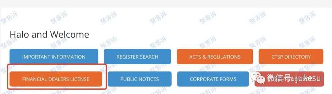 瓦努阿图监管VFSC监管力度如何?怎样查询?