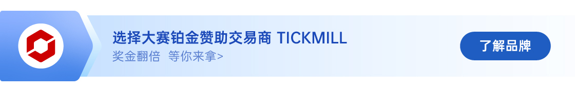 0414大赛新鲜报丨S10赛季总参赛账户已近 4,000 个!