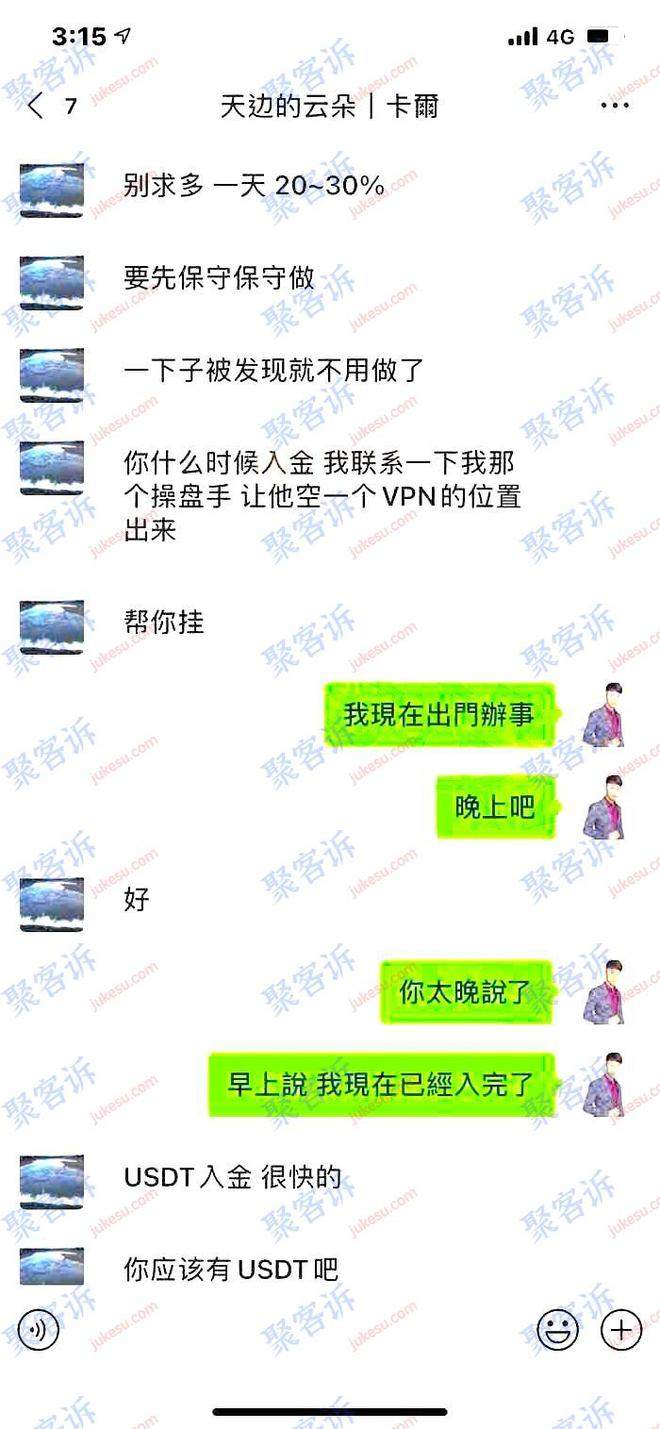 ZFX山海证券操控后台，客户投诉一年无果！