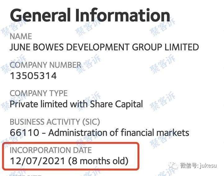 小心杀猪盘JUNE BOWES赠金陷阱：拿虚拟盘糊弄客户！