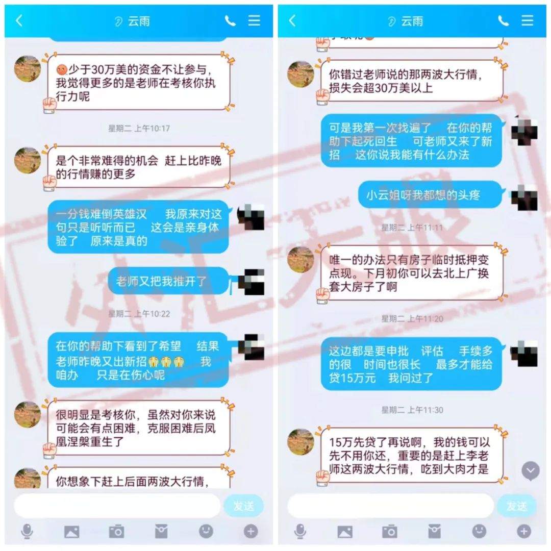 FINAL PLUS专业画饼，北上广换大房子不是梦！