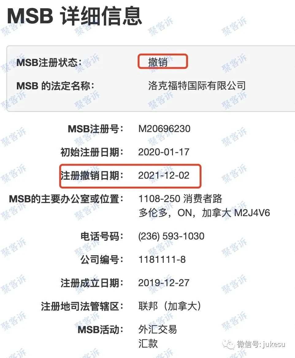 Rockfort石头证券不给出金：监管作假不得不防！