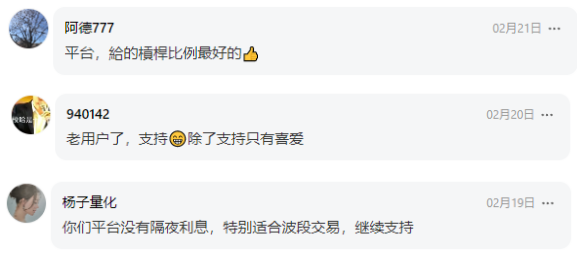 有甜有涩的 Exness 仍然大受欢迎,你怎么看?