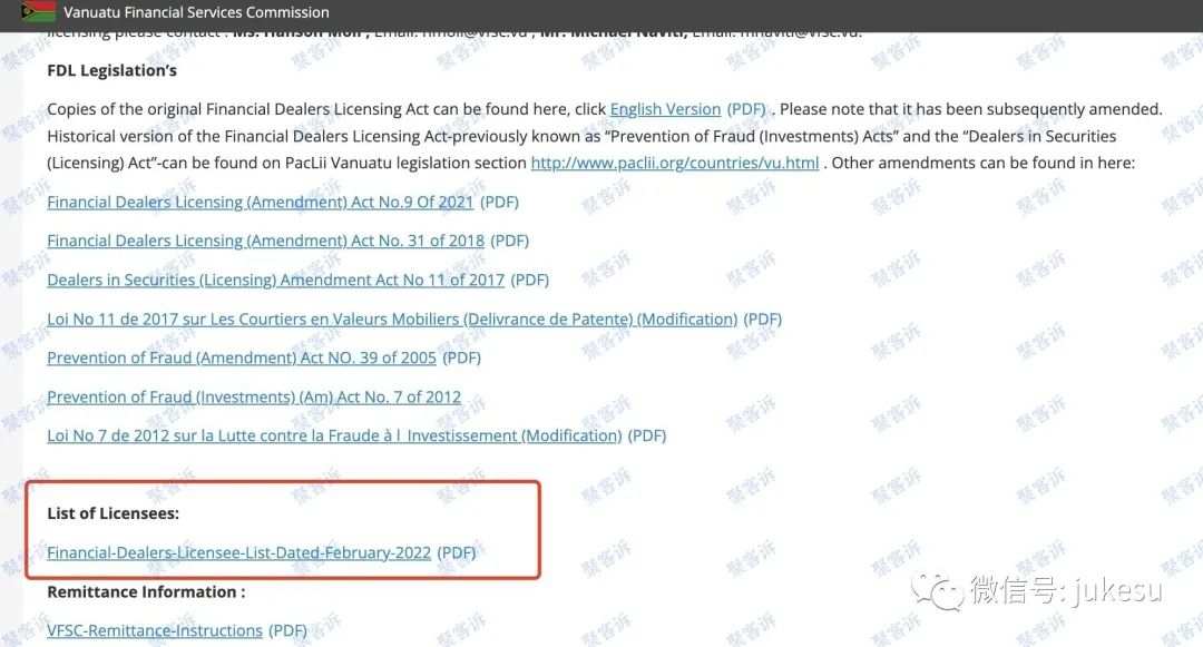 瓦努阿图监管VFSC监管力度如何?怎样查询?