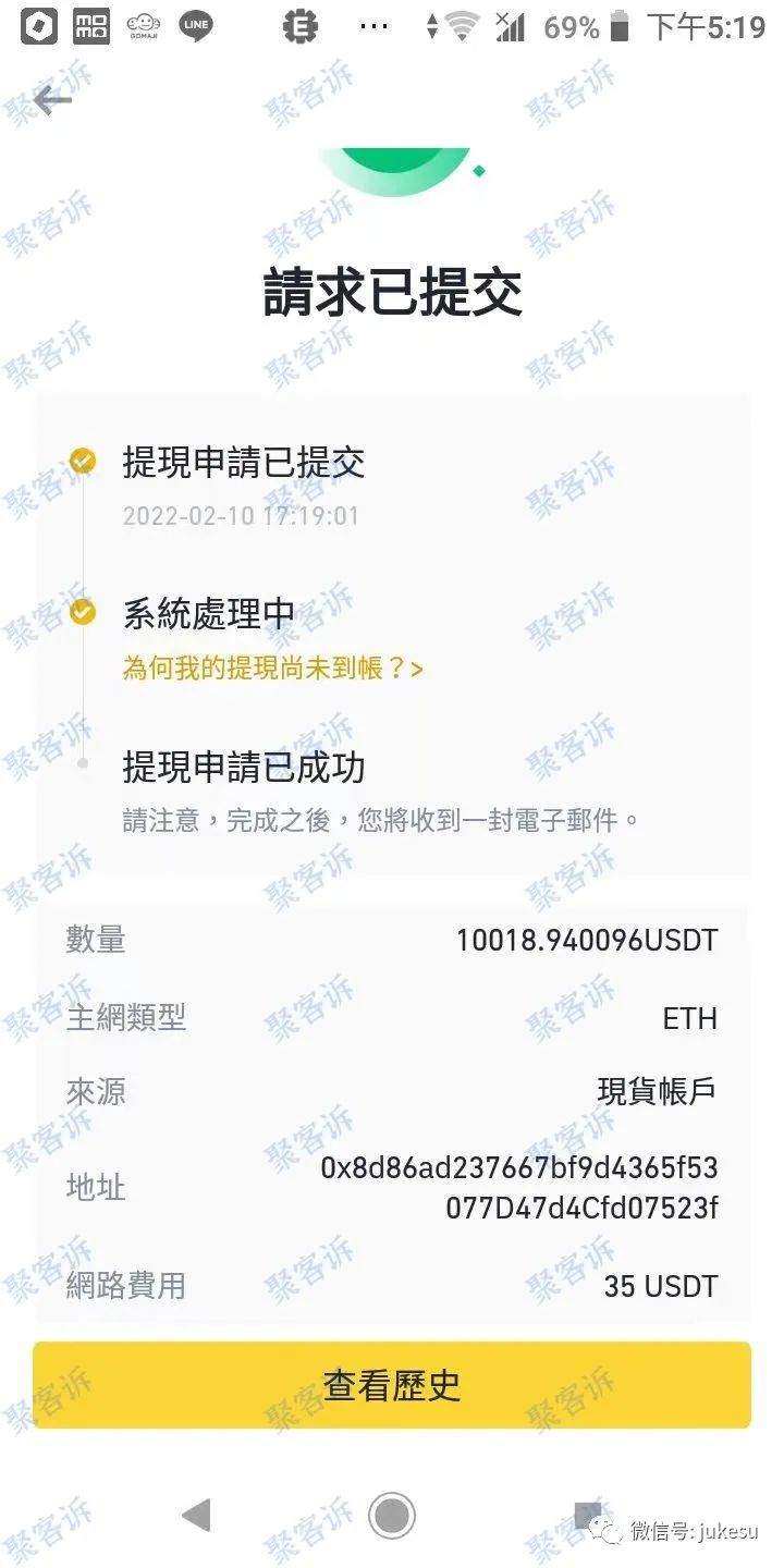 小心杀猪盘JUNE BOWES赠金陷阱：拿虚拟盘糊弄客户！