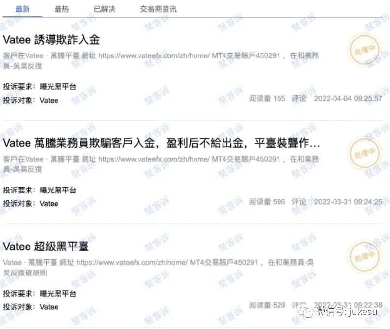 瓦努阿图监管VFSC监管力度如何?怎样查询?
