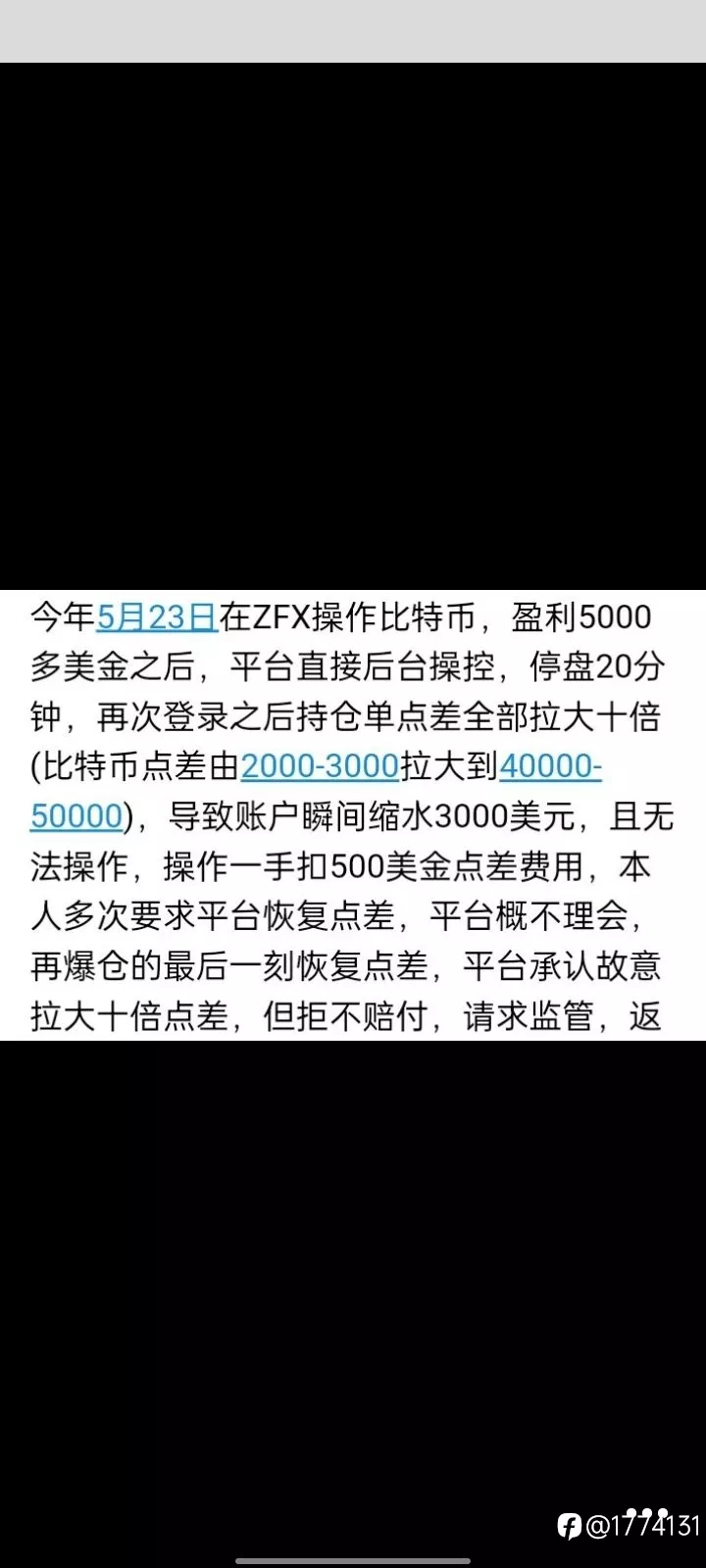 ZFX山海证券操控后台,客户投诉一年无果!