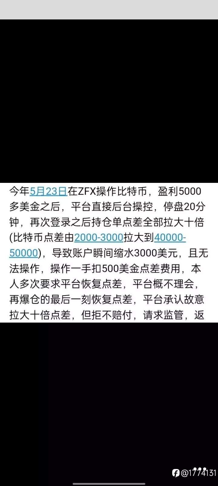 ZFX山海证券操控后台，客户投诉一年无果！
