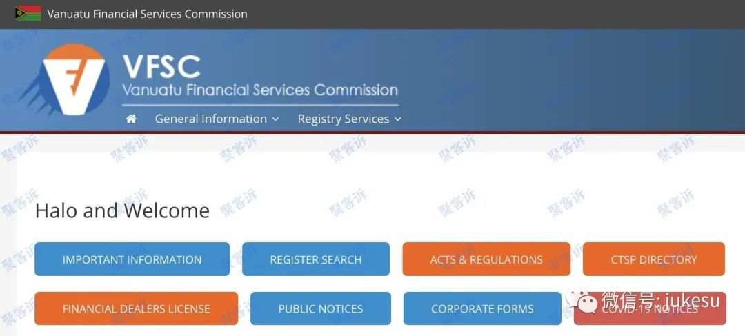 瓦努阿图监管VFSC监管力度如何？怎样查询？