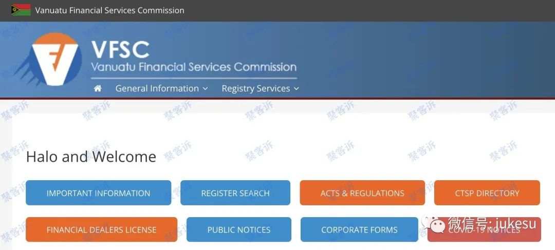 瓦努阿图监管VFSC监管力度如何?怎样查询?