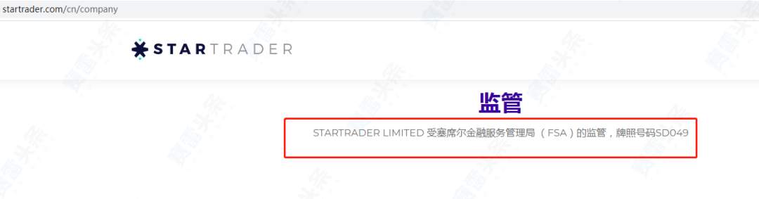 ​IV Markets爱维改名STARTRADER开始作恶？