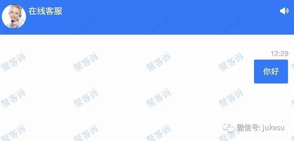 提醒：请大家远离黑平台JetSwap Capital Ltd！