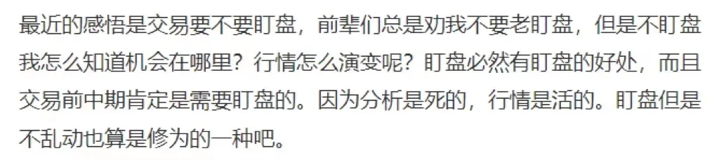有奖投票 | 交易需要时时盯盘吗？