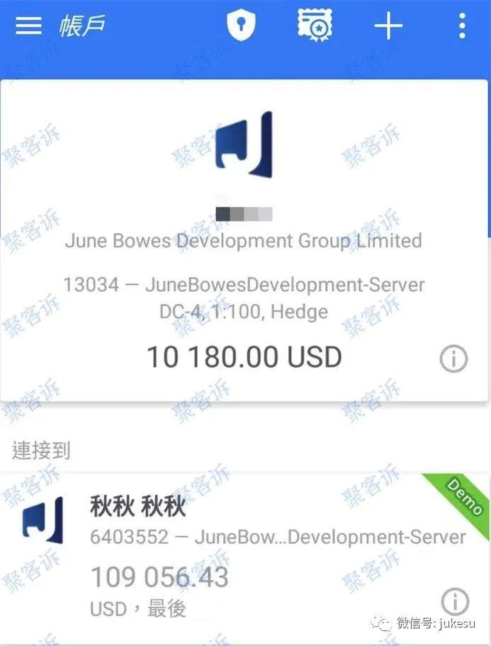 小心杀猪盘JUNE BOWES赠金陷阱：拿虚拟盘糊弄客户！