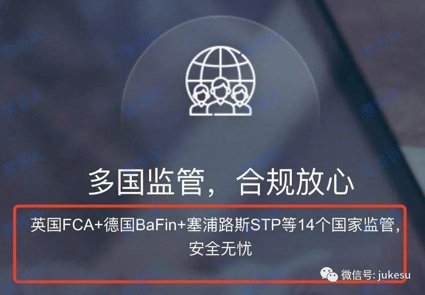 Triumph FX 德汇监管疑云:不受任何有效监管!