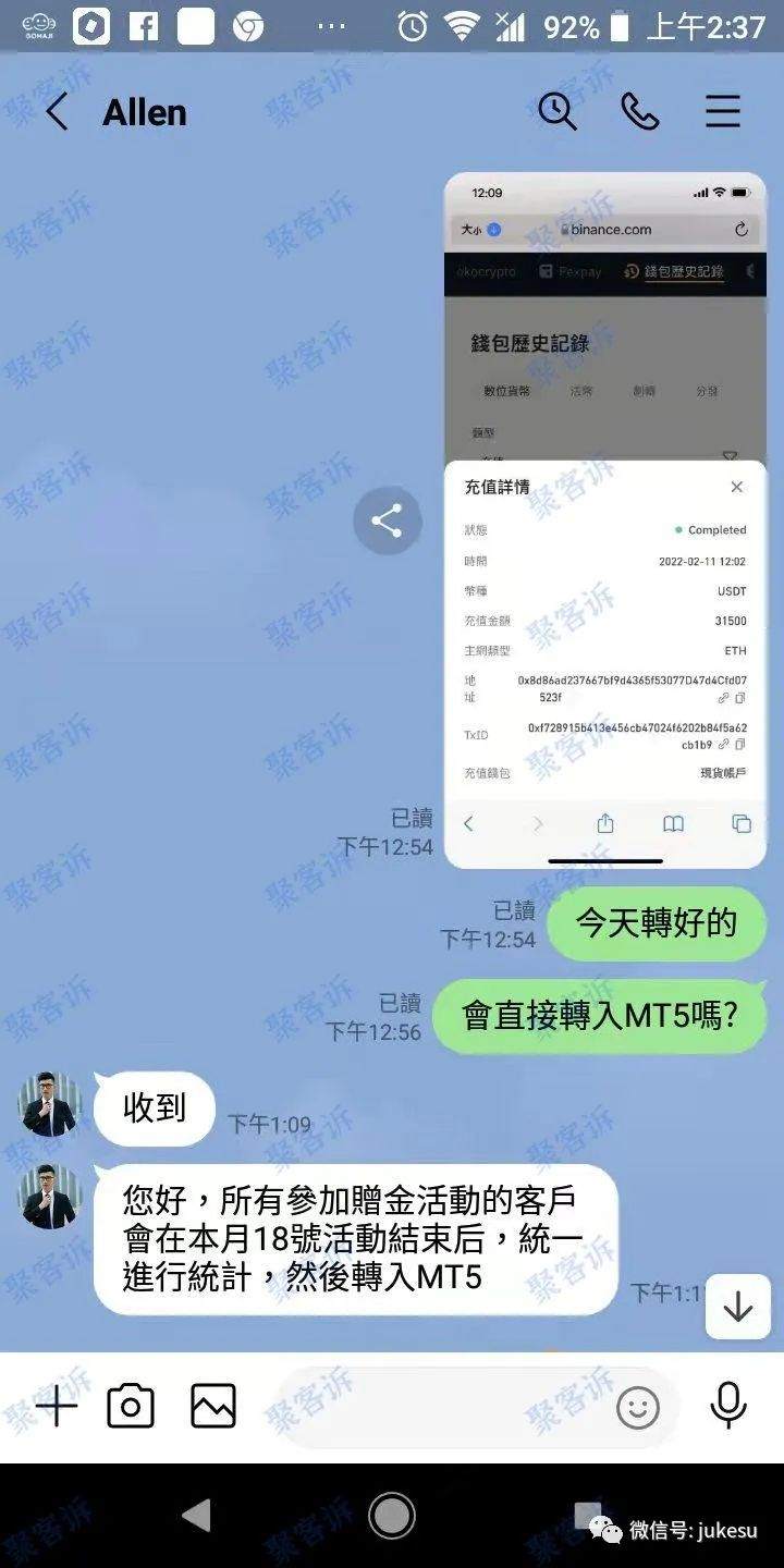 小心杀猪盘JUNE BOWES赠金陷阱：拿虚拟盘糊弄客户！