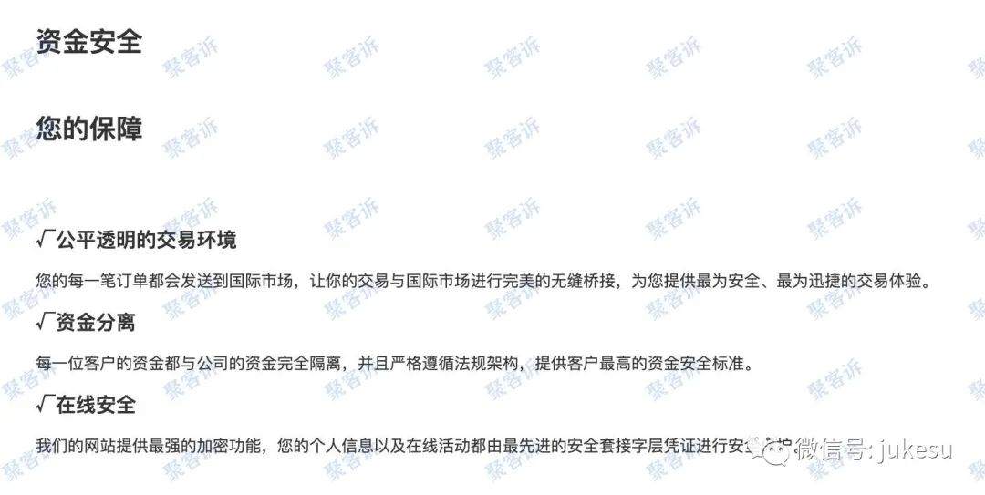 提醒：请大家远离黑平台JetSwap Capital Ltd！
