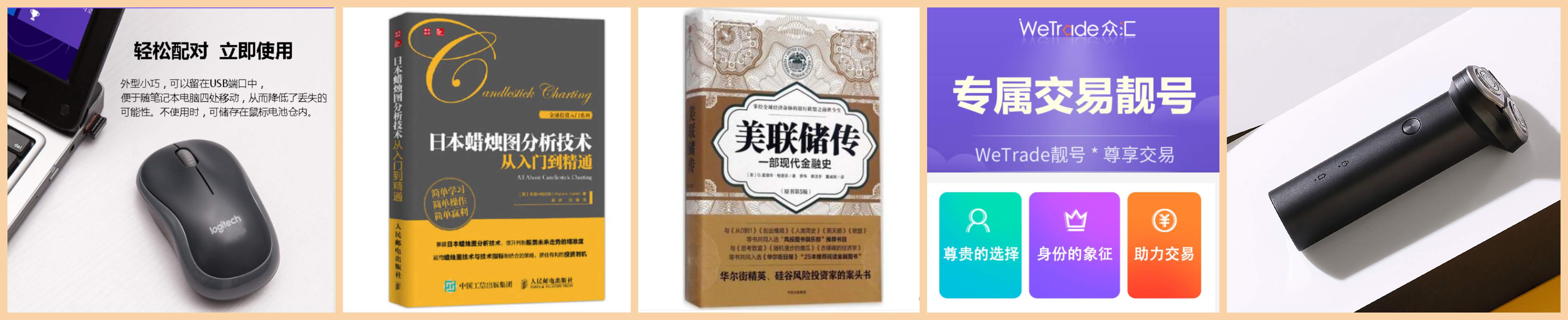 大赛黄金赞助商邀你参赛，惊喜豪礼送你轻松上阵