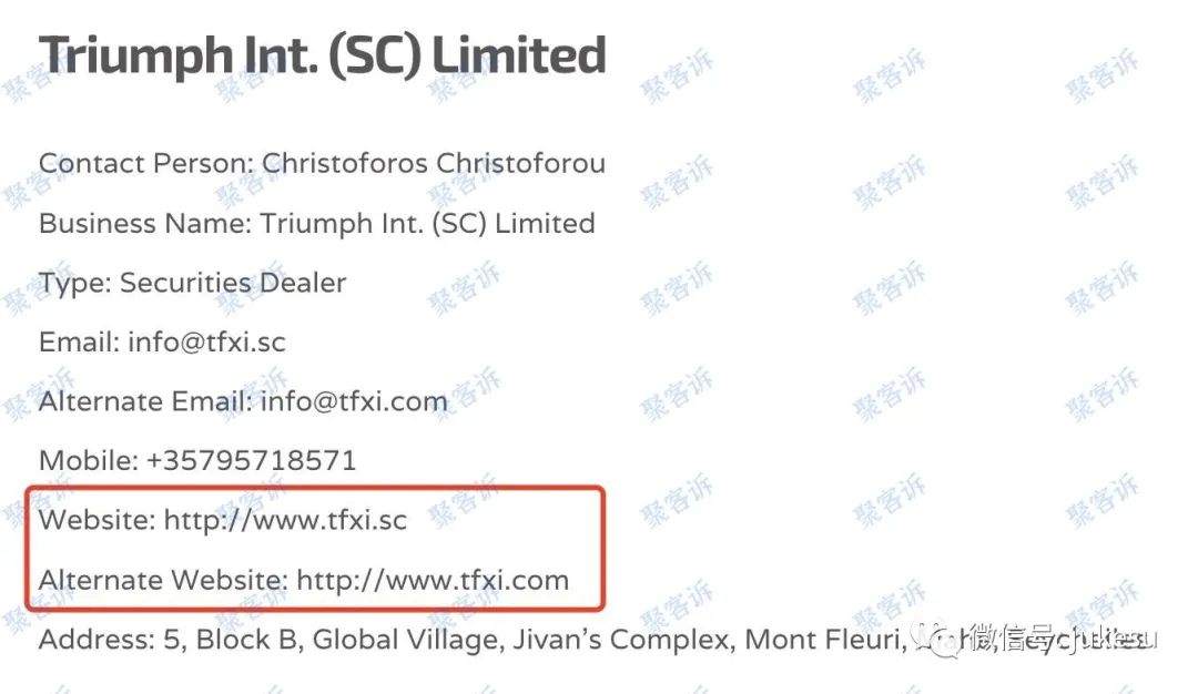 Triumph FX 德汇监管疑云:不受任何有效监管!