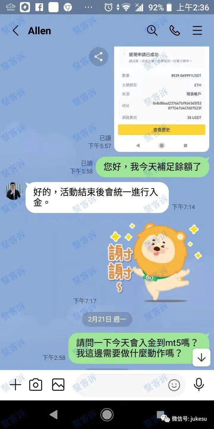小心杀猪盘JUNE BOWES赠金陷阱：拿虚拟盘糊弄客户！