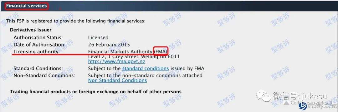 小聚科普：新西兰监管FMA和FSP有何区别？如何查询？