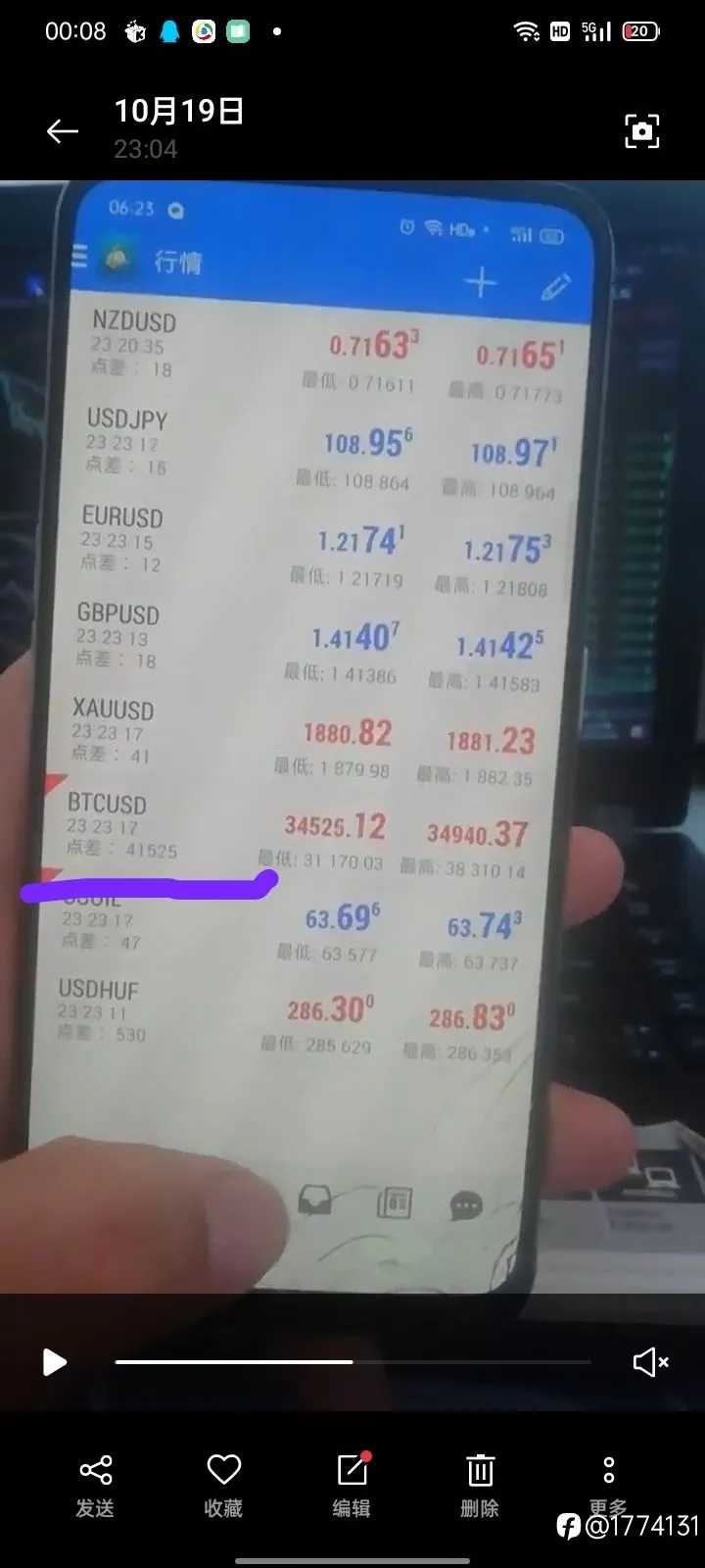 ZFX山海证券操控后台,客户投诉一年无果!