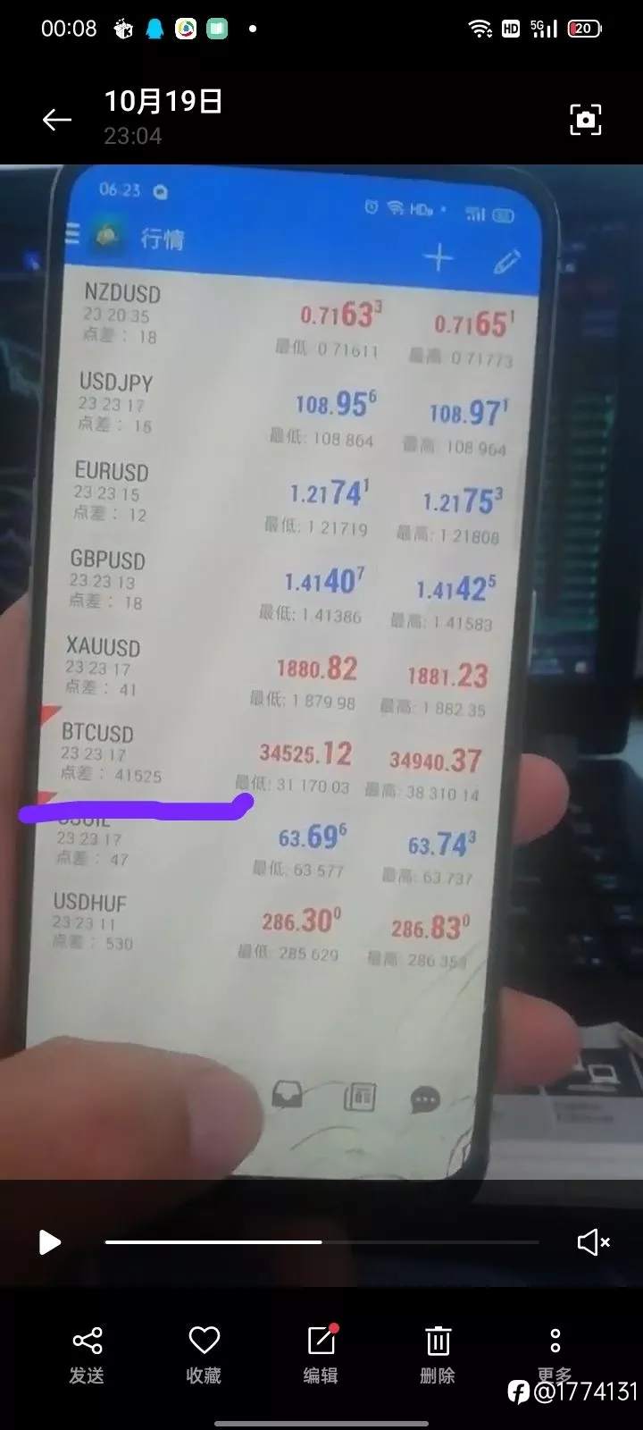 ZFX山海证券操控后台，客户投诉一年无果！