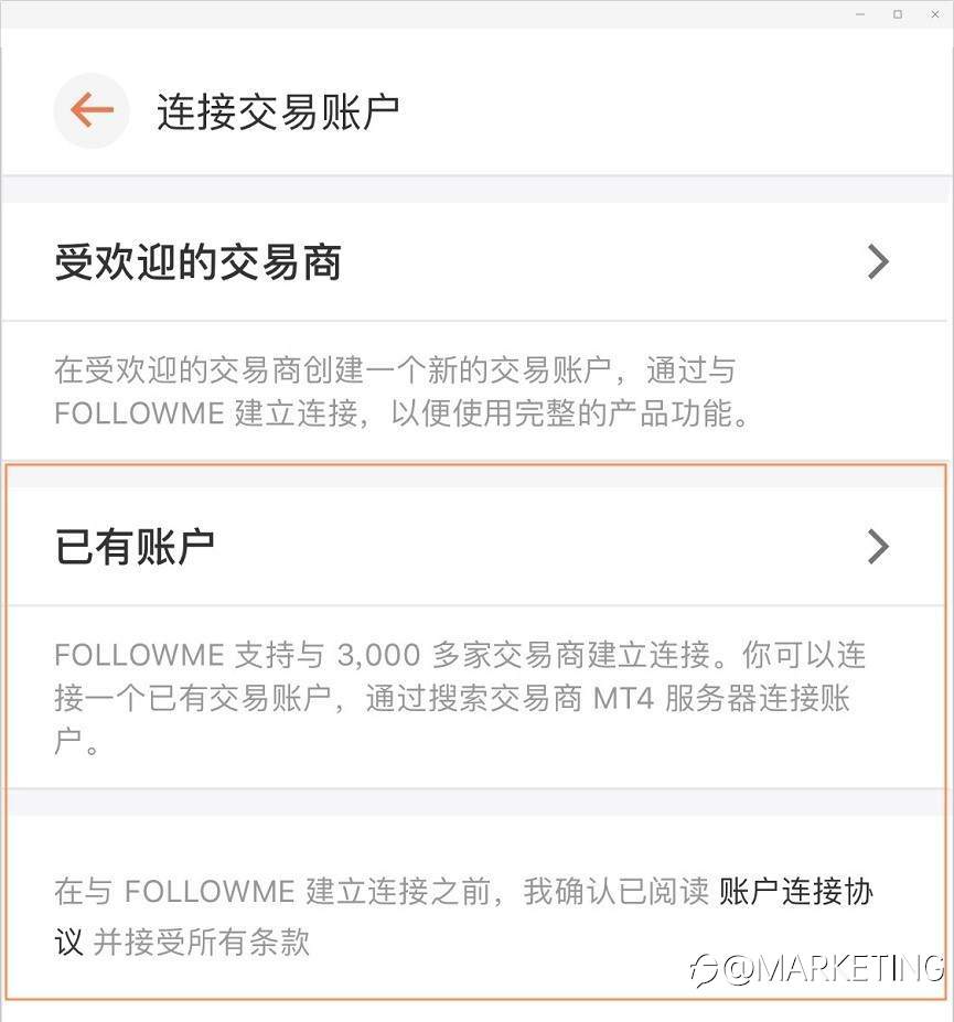 金融服务独角兽：狮子国际正式入驻FOLLOWME！