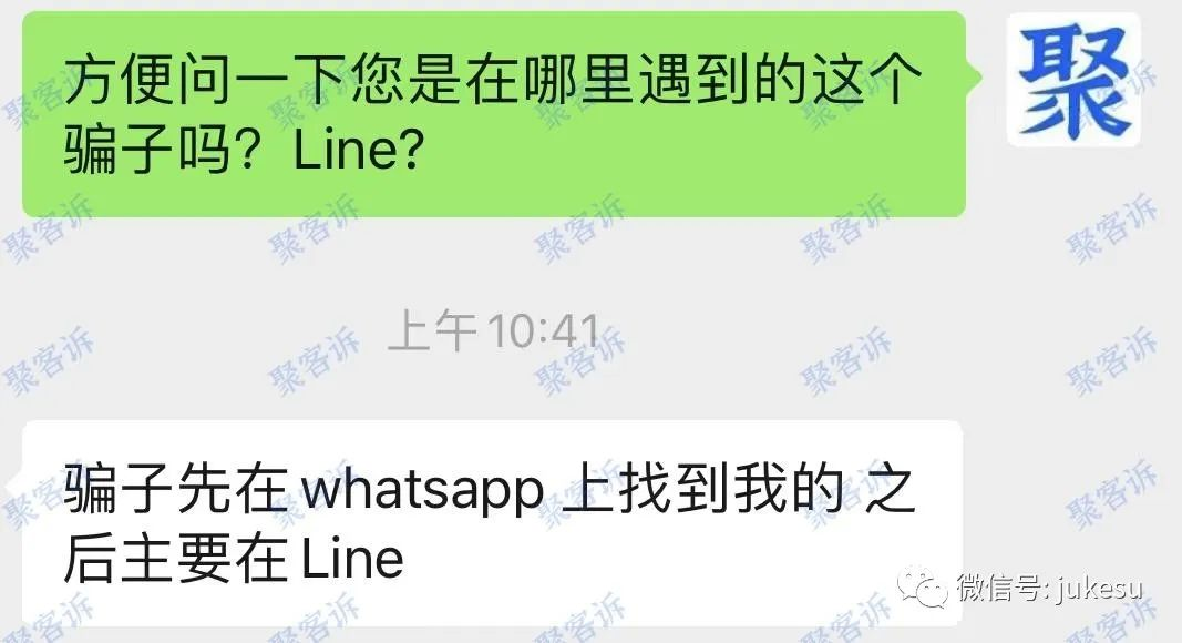 北美杀猪盘,女子被骗92万