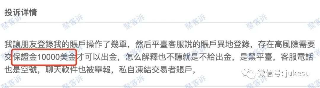 Linton Financial林顿金融已跑路!黑平台千万要远离!