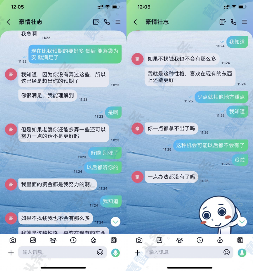 相亲“杀猪盘” 女子被外汇骗走20多万