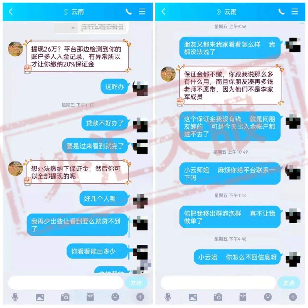 FINAL PLUS专业画饼，北上广换大房子不是梦！