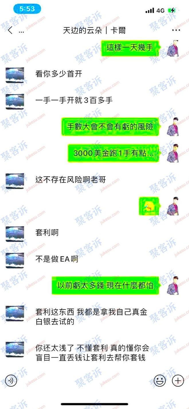 ZFX山海证券操控后台,客户投诉一年无果!