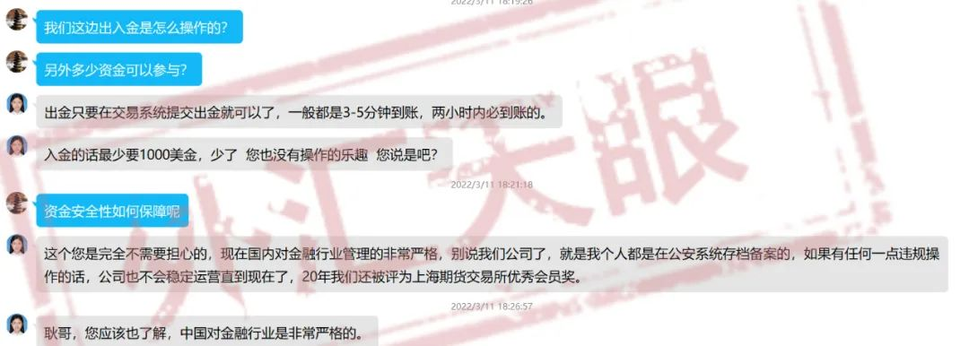 真假难辨山寨平台泛滥，正大国际又中招！