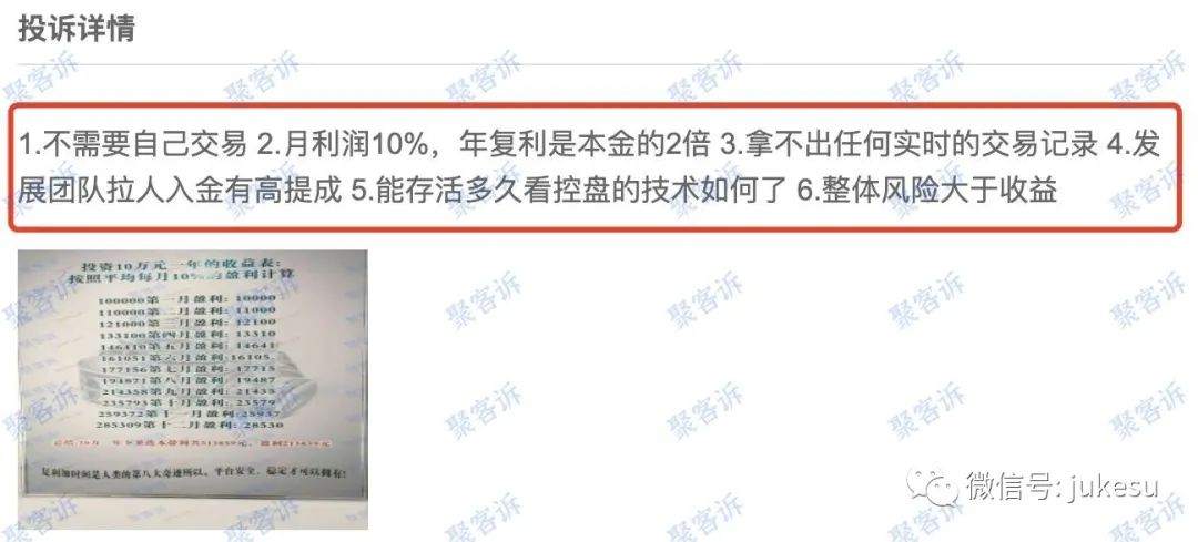Triumph FX 德汇监管疑云:不受任何有效监管!