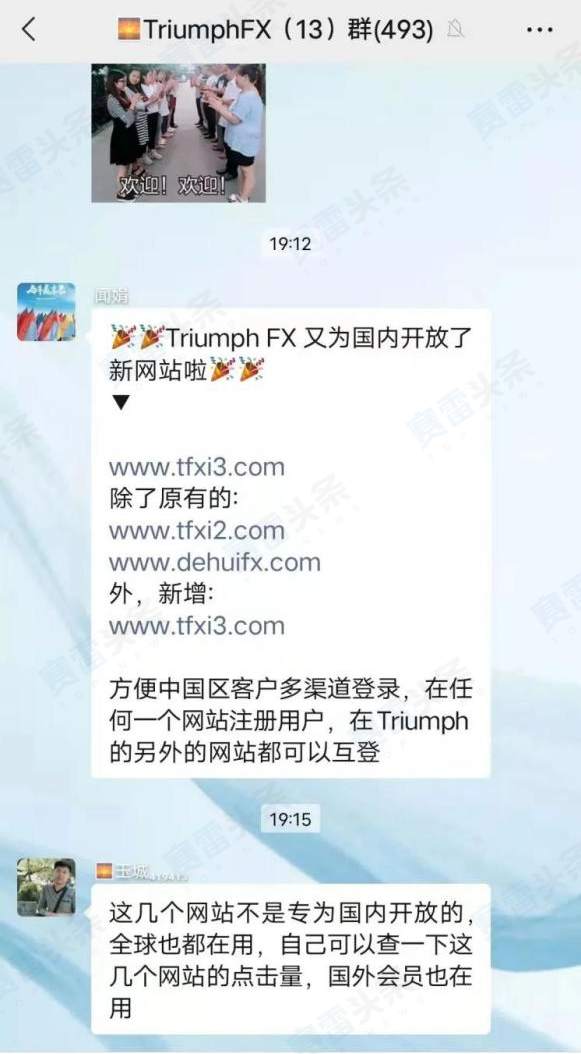 德汇这么明显的资金盘，竟然还有人上钩？