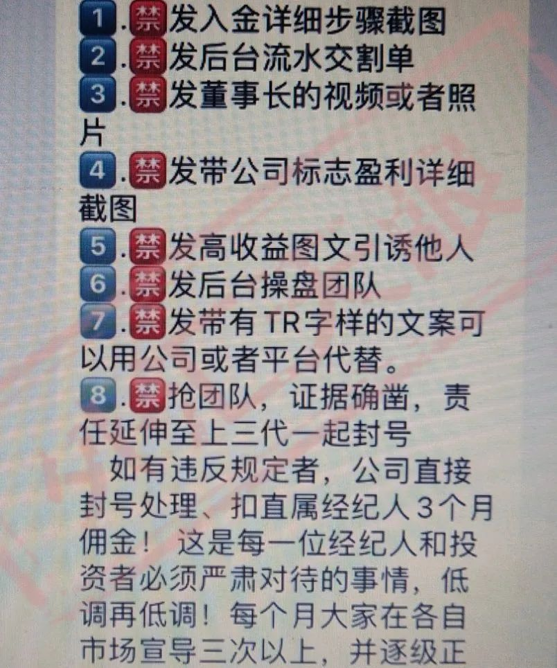 资金盘tr外汇新关联平台4XHUB势头正旺，立即远离！