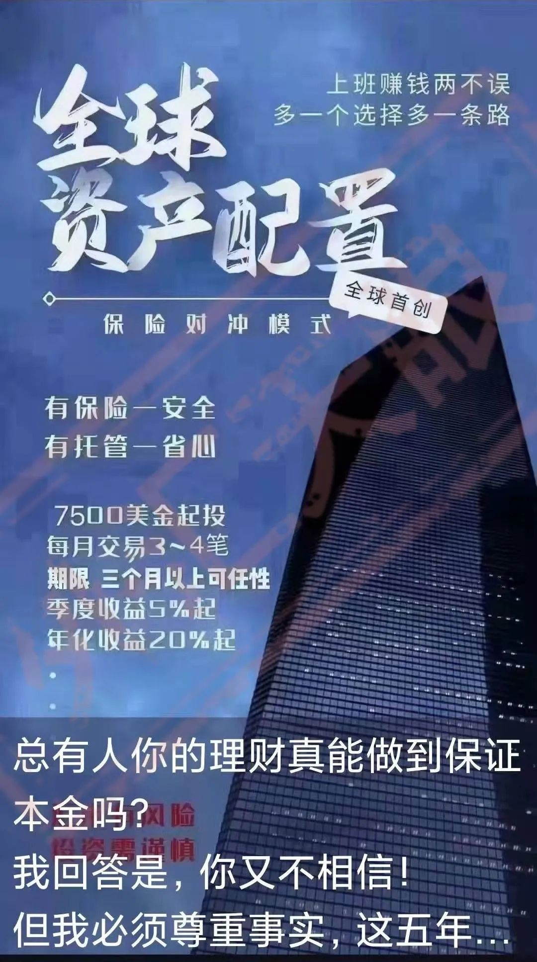 资金盘tr外汇新关联平台4XHUB势头正旺，立即远离！