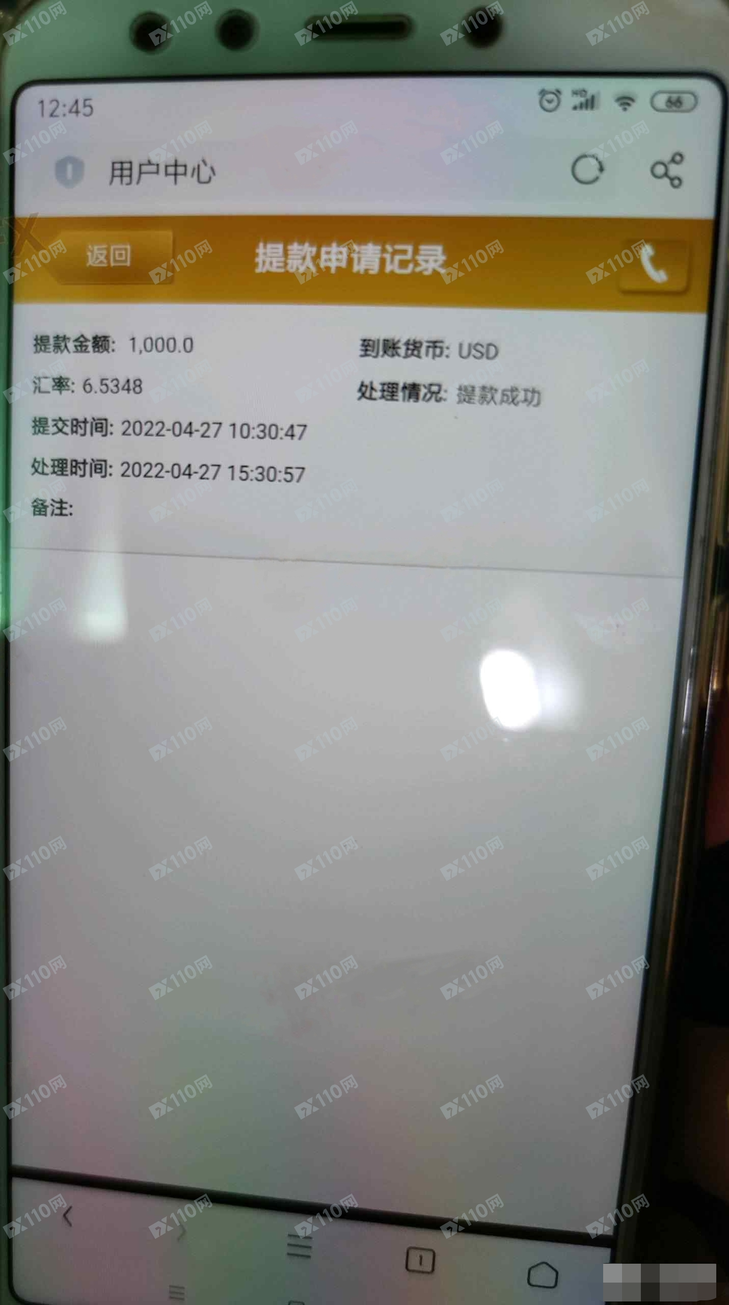 跑路了?鼎展金业被曝无法出金,平台无监管