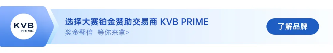 稳定变成刺激，KVB PRIME 组选手险些在这个品种上翻车！