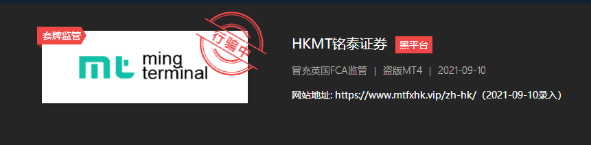 误中“套娃”现金，汇友被坑57万美金