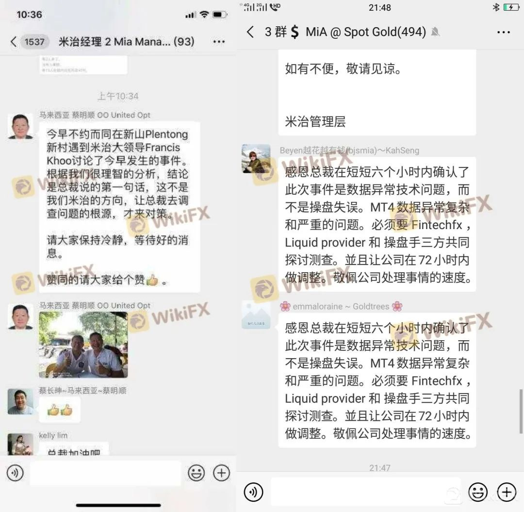 还在天真以为资金盘崩盘后，损失就能追诉回来？