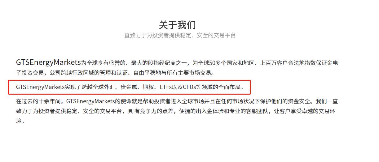 建议远离！GTSE恶意干扰交易，投资人亏损50万