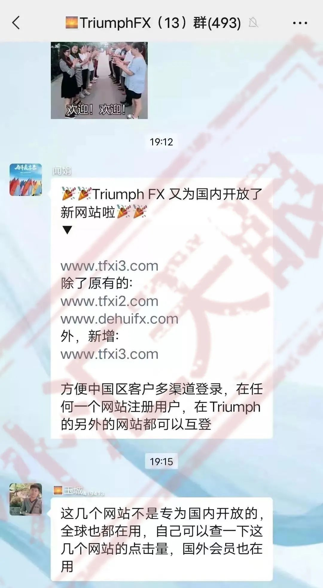 两大外汇资金盘：tr无法出金、德汇出金延迟又出“新套路” ！