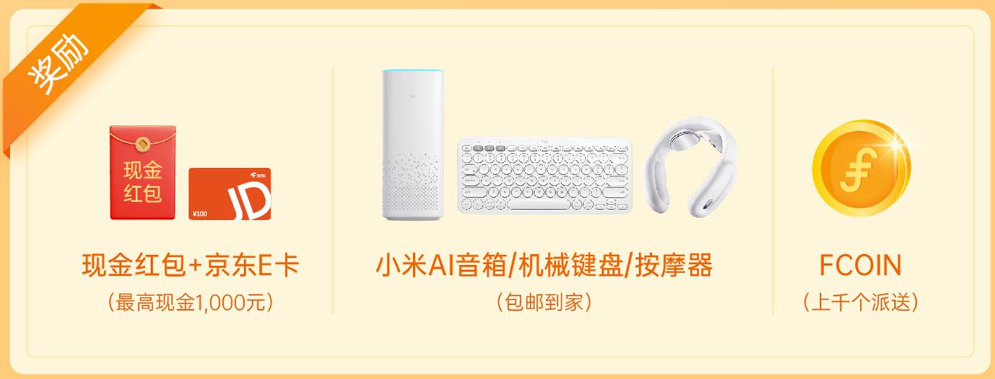 奖励加码，200元京东E卡免费领，速来...