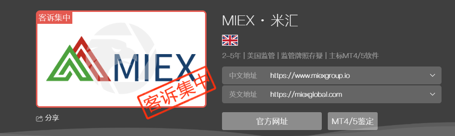 还在天真以为资金盘崩盘后，损失就能追诉回来？