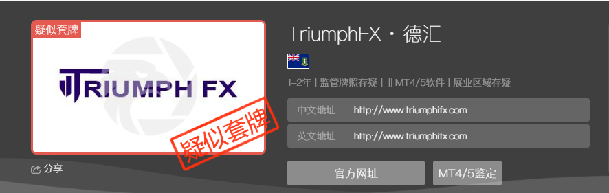 两大外汇资金盘：tr无法出金、德汇出金延迟又出“新套路” ！