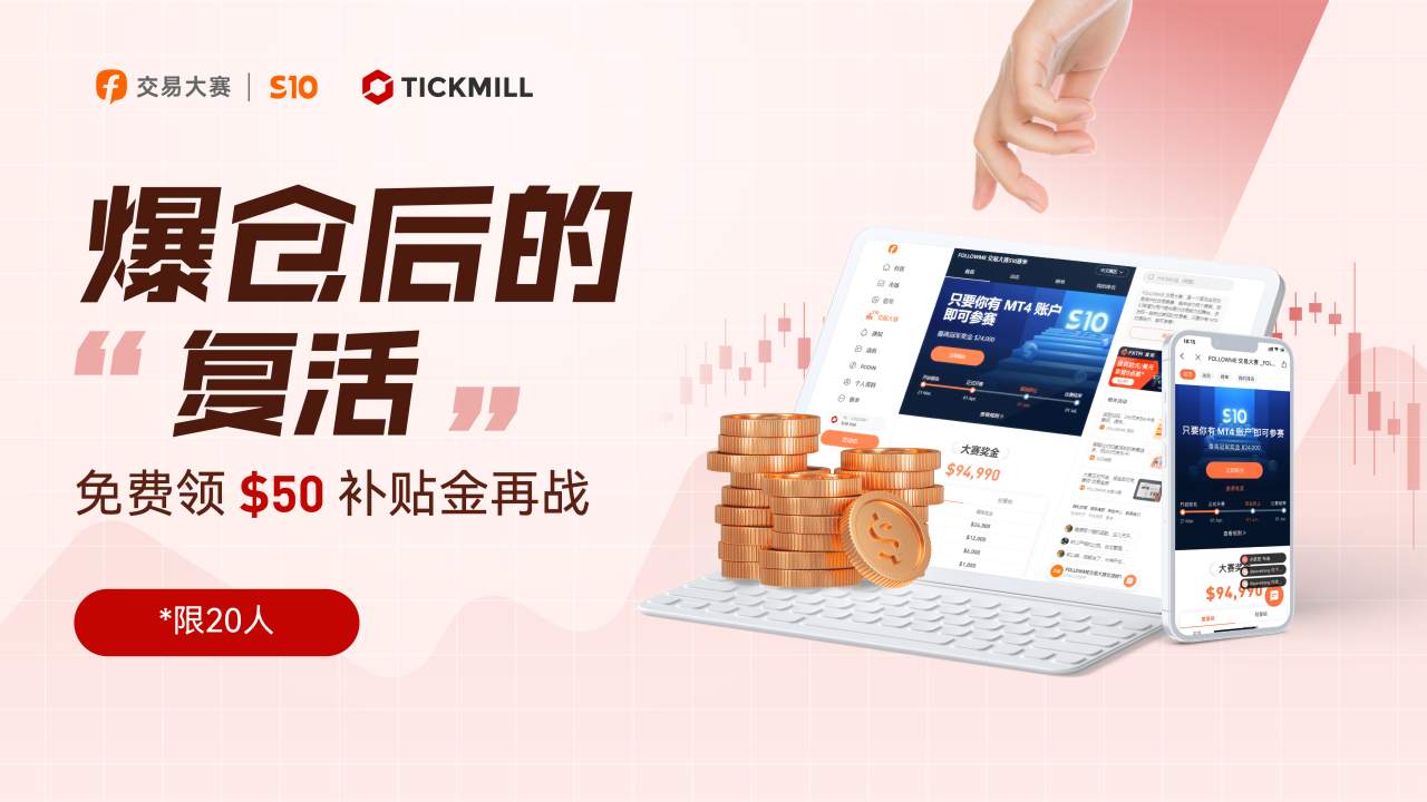 获奖名单公布！$50补助金奖励已到账