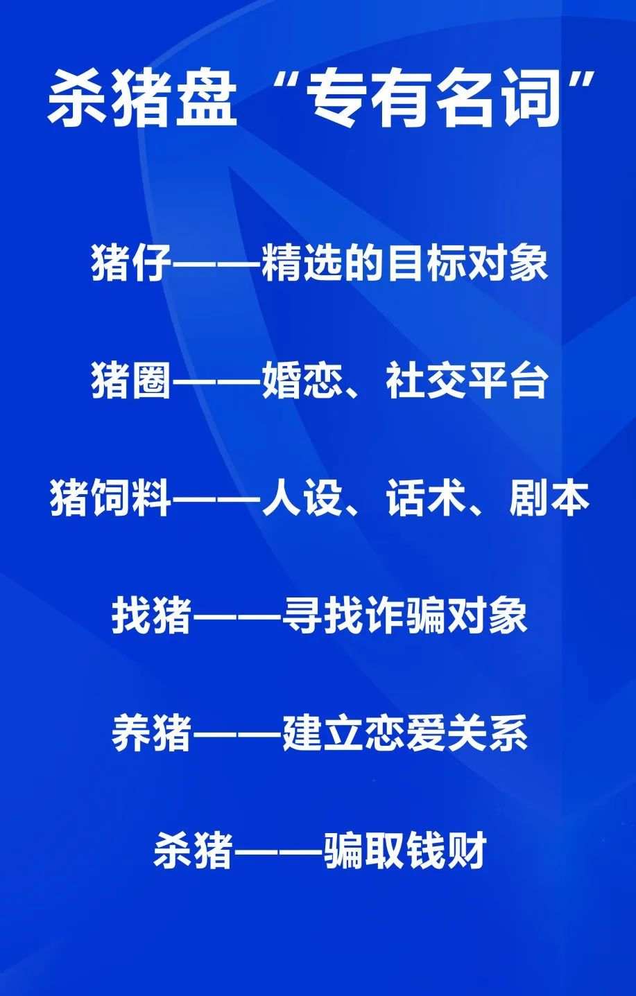 钱都掏空还嫌不够
