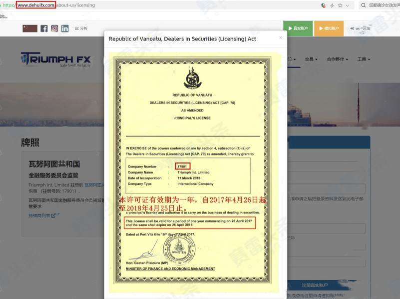 德汇这么明显的资金盘，竟然还有人上钩？